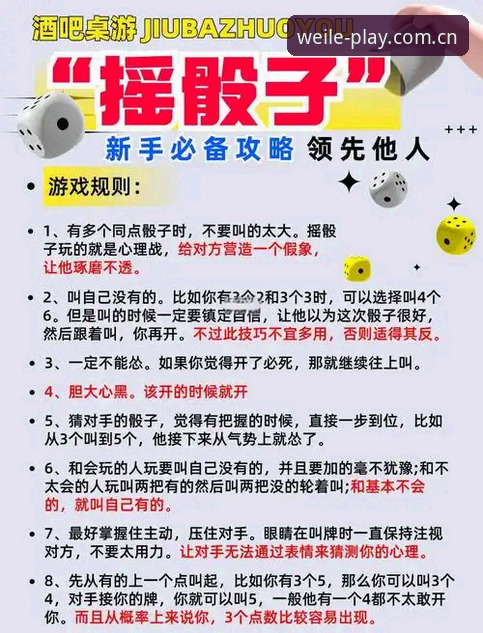 微乐游戏怎么玩最新版 4个关键技巧,让你快速上手微乐游戏怎么玩最新版
