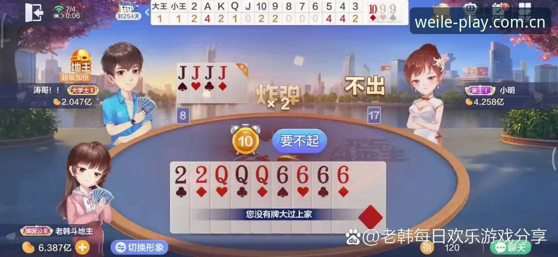 微乐游戏棋牌娱乐 微乐游戏棋牌娱乐:传统线下对战 vs 2024最新版数字体验全面对比