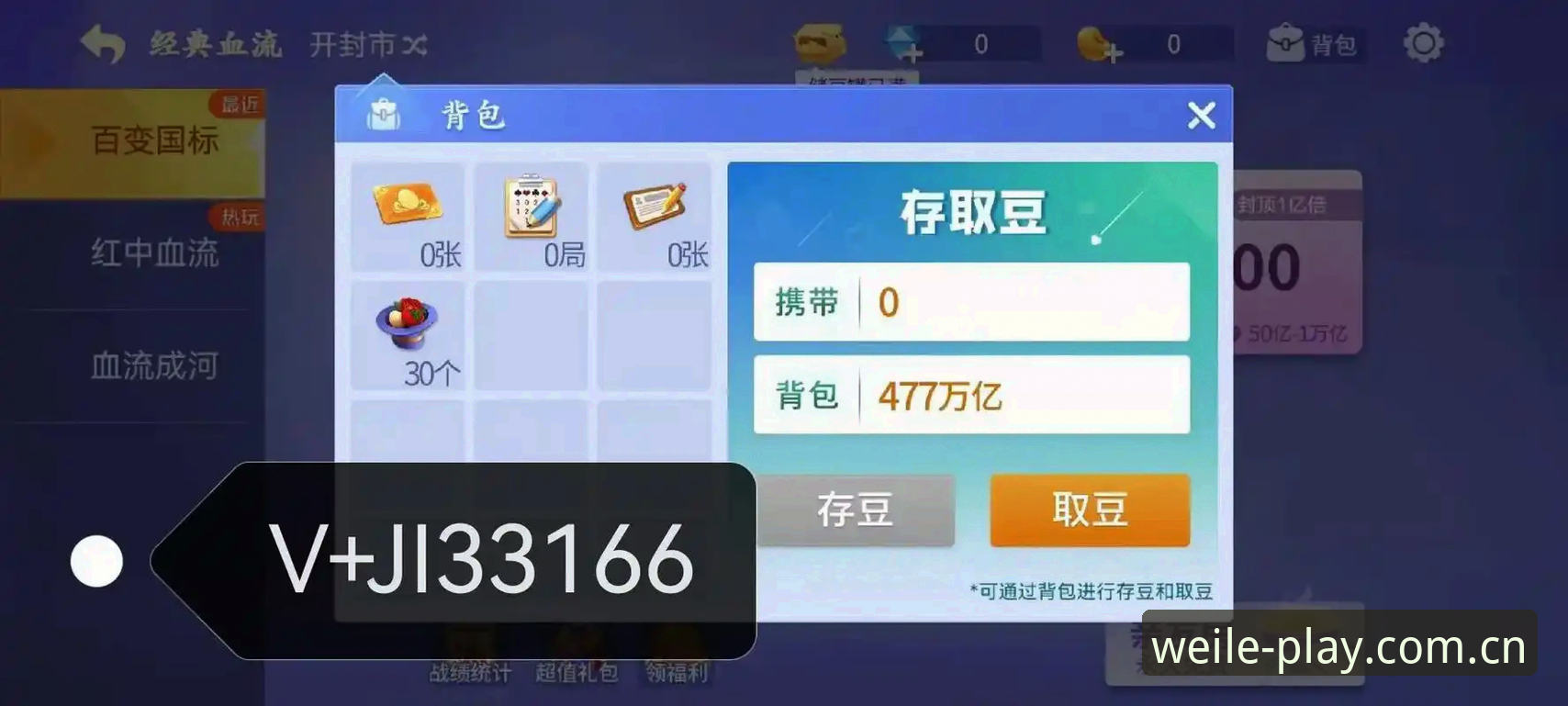 微乐游戏2024版 微乐游戏2024版深度解析:棋牌娱乐平台的进化与趋势